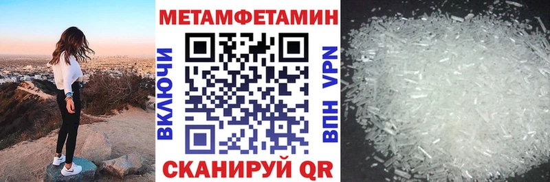 Amphetamine Розовый  Снежинск 