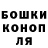 МЕТАДОН кристалл LEH Kovalchuk