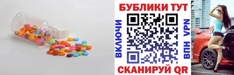 shop состав  Снежинск  Ecstasy 280мг  как найти закладки 