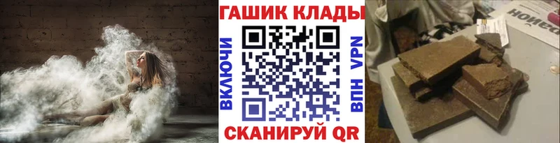 ссылка на мегу зеркало  Снежинск  ГАШ VHQ 