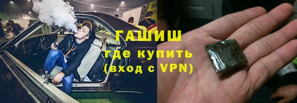 соль курить ск Арсеньев