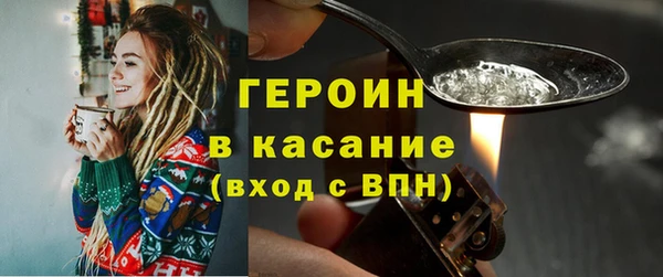 прущий лед Армянск