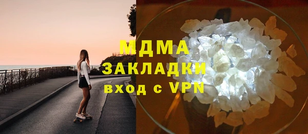 кокаин Аркадак