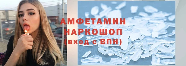прущий лед Армянск