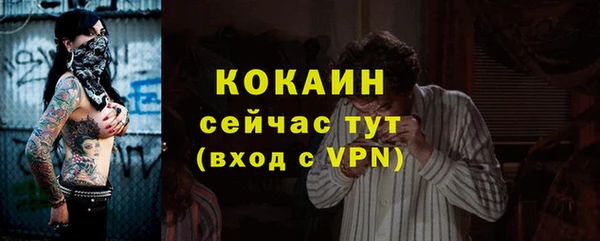 соль курить ск Арсеньев