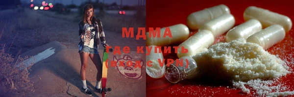 прущий лед Армянск