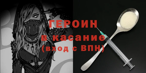 кокаин Аркадак