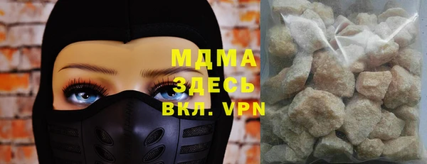 прущий лед Армянск