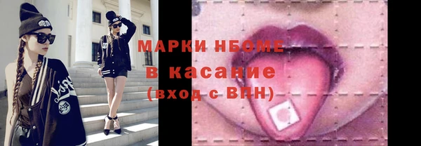 кокаин Аркадак