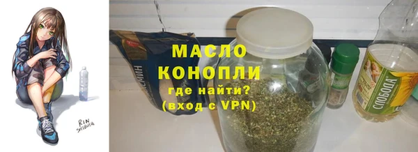 соль курить ск Арсеньев