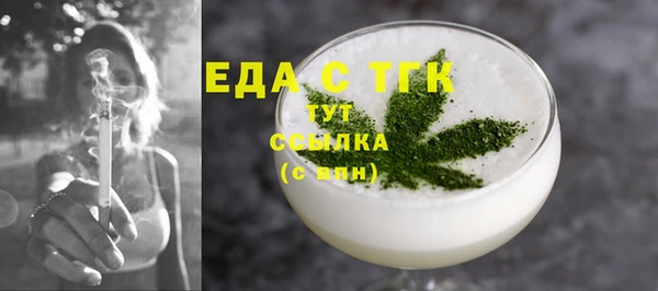 прущий лед Армянск