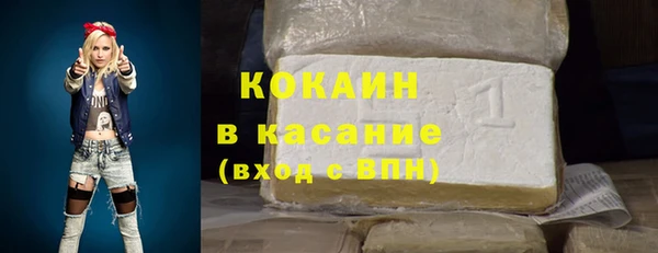 кокаин Аркадак