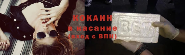 соль курить ск Арсеньев