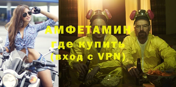 соль курить ск Арсеньев