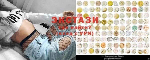прущий лед Армянск