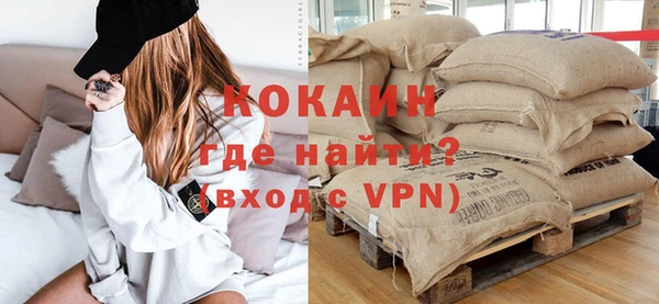 прущий лед Армянск