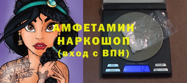 соль курить ск Арсеньев