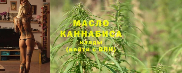 соль курить ск Арсеньев