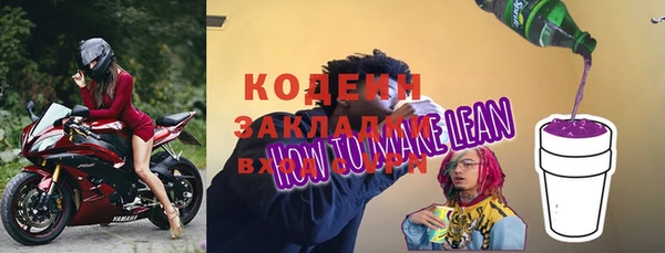 прущий лед Армянск