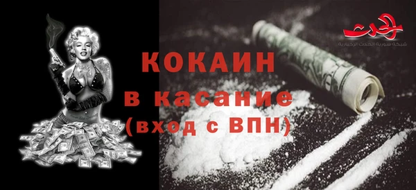 прущий лед Армянск
