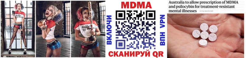 ОМГ ОМГ ONION  Снежинск  MDMA молли  где купить наркоту 