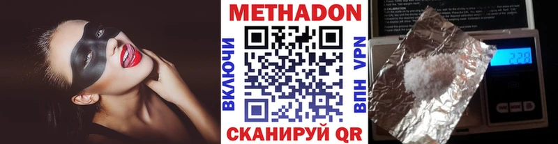 МЕТАДОН methadone  дарнет шоп  Снежинск 