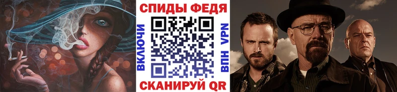 блэк спрут   Снежинск  МЕТАМФЕТАМИН Methamphetamine 