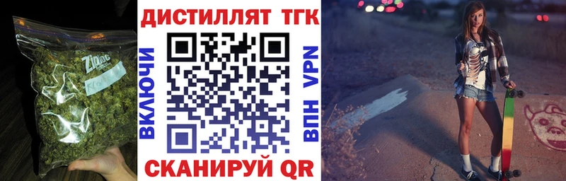 ТГК концентрат  сайты даркнета формула  Снежинск  kraken ТОР 