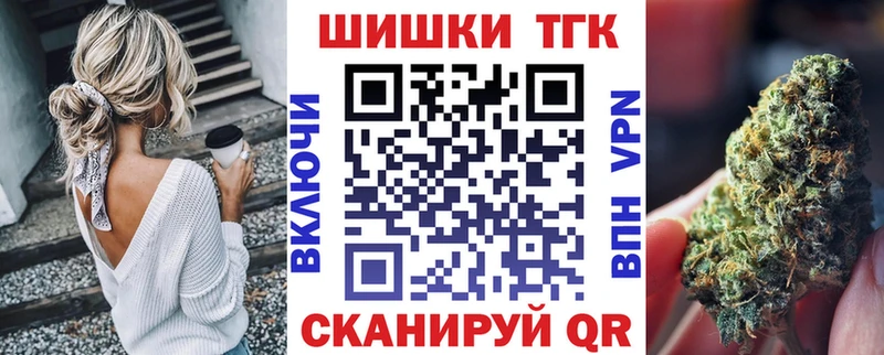 Конопля сатива  Снежинск 